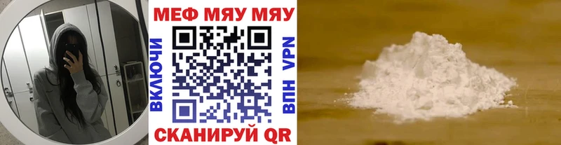 Где продают наркотики Энгельс ГАШ  МЕТАДОН  Cocaine  APVP  Меф мяу мяу  Канабис 