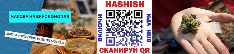 kraken маркетплейс  Энгельс  Canna-Cookies марихуана 