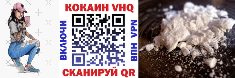 blacksprut рабочий сайт  дарнет шоп  Энгельс  COCAIN Перу 