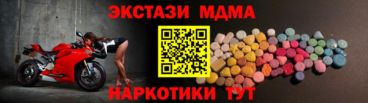 Энгельс  ЭКСТАЗИ диски  Вход с VPN  Ecstasy диски 