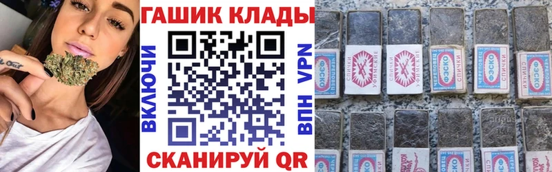 Гашиш Изолятор  Энгельс 