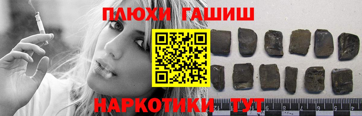 Гашиш Изолятор  ГАШИШ  Энгельс  Вход с VPN  ГАШ ice o lator 