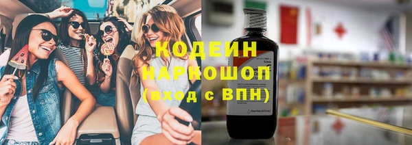 мефедрон Нягань
