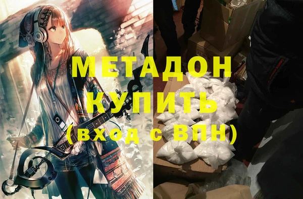 мефедрон Нягань