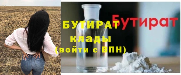 мефедрон Нягань