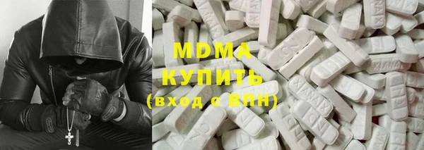 MDMA Няндома