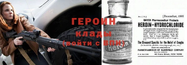 мяу мяу кристалл Ханты-Мансийск