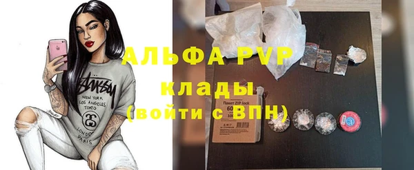 мефедрон Нягань