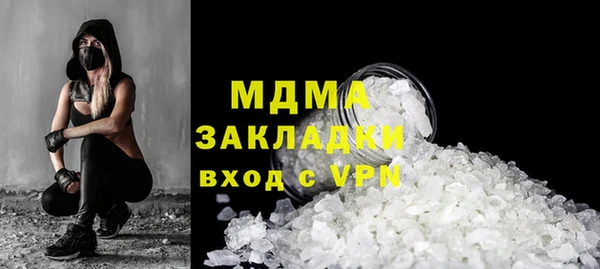 марки lsd Нязепетровск