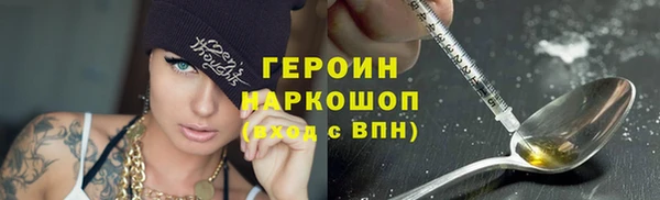 мефедрон Нягань