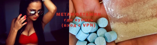 мефедрон Нягань