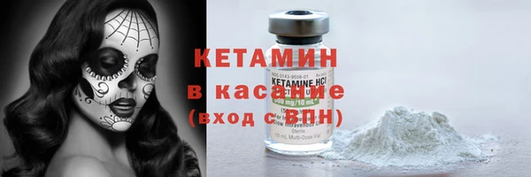 мефедрон Нягань
