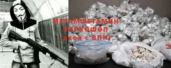 марки lsd Нязепетровск