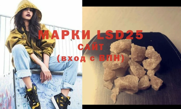 марки lsd Нязепетровск
