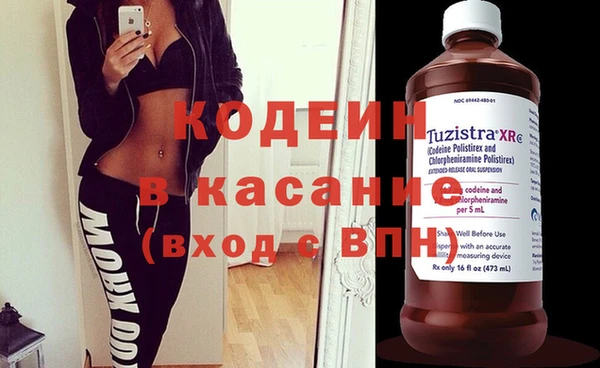 мефедрон Нягань