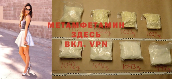 марки lsd Нязепетровск