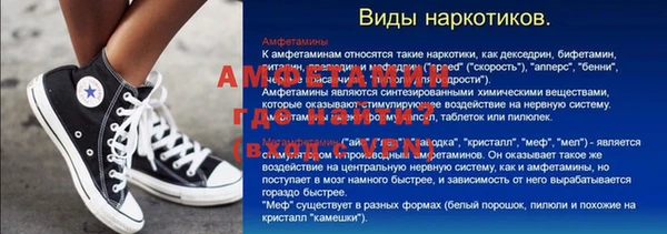 марки lsd Нязепетровск