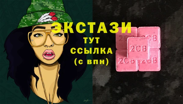 мефедрон Нягань