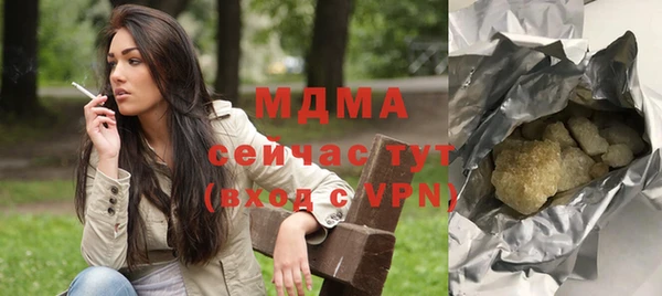 мефедрон Нягань