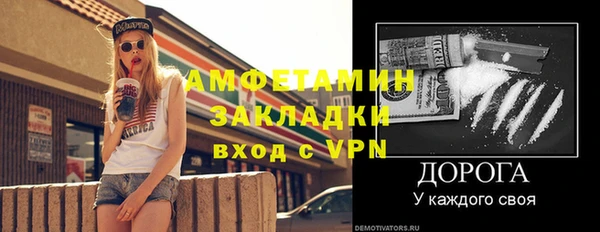 мефедрон Нягань