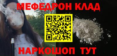 мет Пыть-Ях