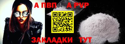 первитин Пугачёв