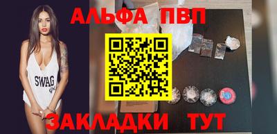 мет Пыть-Ях