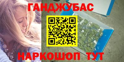 шишки Пушкино