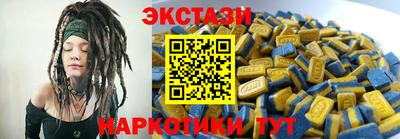 шишки Пушкино