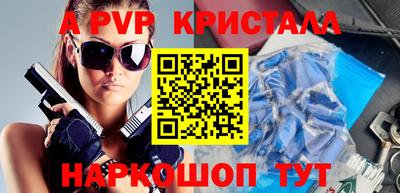 шишки Пушкино