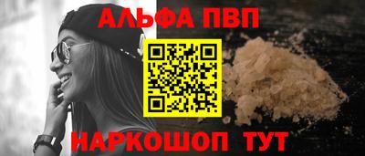 шишки Пушкино