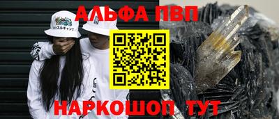 мет Пыть-Ях