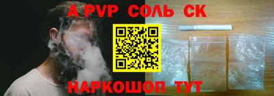 первитин Пугачёв