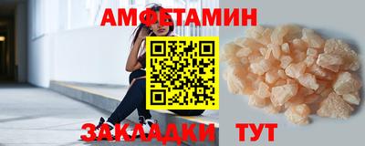 шишки Пушкино