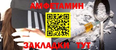 первитин Пугачёв