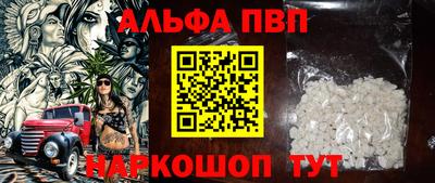 шишки Пушкино