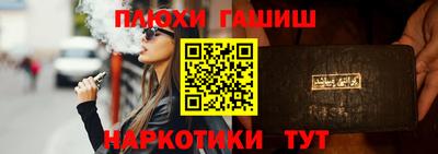 шишки Пушкино