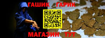 шишки Пушкино