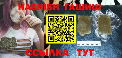 шишки Пушкино