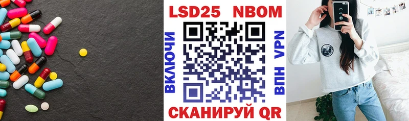 LSD-25 экстази кислота  Энгельс 