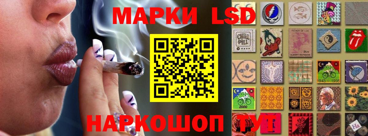   ССЫЛКА  ЛСД экстази кислота  Вход с VPN  LSD-25 экстази ecstasy  Энгельс 