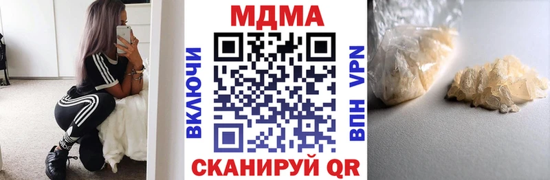 МДМА молли Энгельс