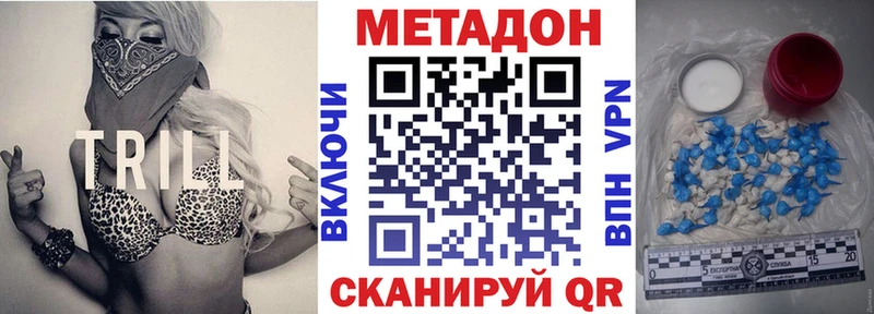 KRAKEN рабочий сайт  Энгельс  МЕТАДОН VHQ  где купить  