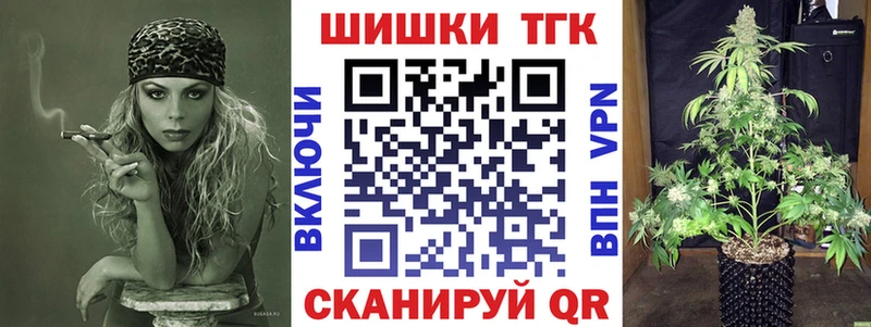 Марихуана сатива  наркошоп  Энгельс 