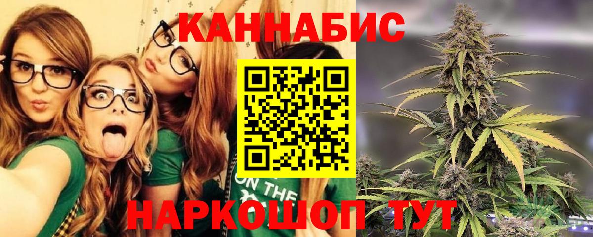 Энгельс  Шишки марихуана THC 21%  Бошки Шишки AK-47  Вход с VPN  Каннабис AK-47  Шишки марихуана Bruce Banner 